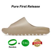 17 Pure First Release