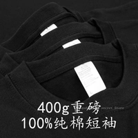 Black  400g