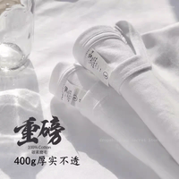 White 400g