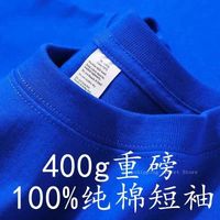 Klein blue  400g