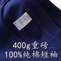 Navy blue 400g