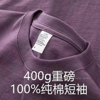 Taro Purple  400g
