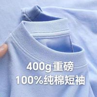 Milk Blue  400g