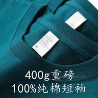 DARK Green  400g