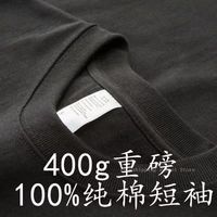 Premium Grey  400g