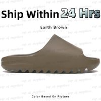 19 Earth brown