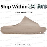 10 Pure restock pair