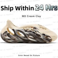 37 MX Cream Clay
