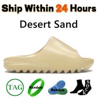 #11 Desert Sand