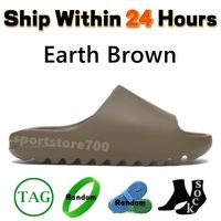 #20 Earth Brown