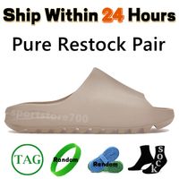 #16 Pure Restock Pair