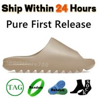 #17 Pure First Release