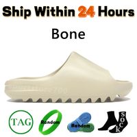 #3 Bone
